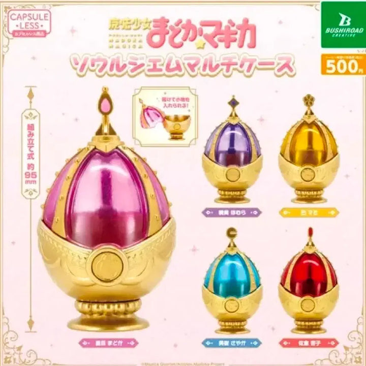 [BUNJANG] Puella Magi Madoka Magica Soul Gem Multi Case / 마법소녀 마도카 마기카 소울젬 멀티케이스