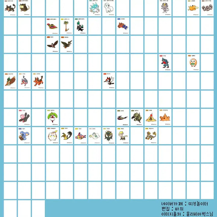 [BUNJANG] Pokemon Season 4 Ddibbusi Sticker / 판매) 포켓몬 시즌4 띠부씰 판매.