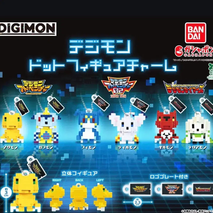 [BUNJANG] Digimon Dot Figure Keychain (Gatomon) / 디지몬 도트 피규어 키링 (가트몬)