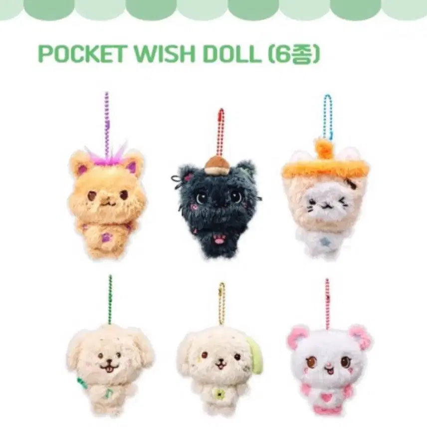 [BUNJANG] NCT WISH Pocket Wishdol / 엔시티위시 포켓 위시돌