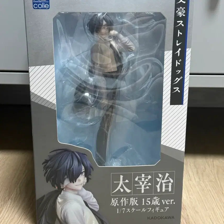 [BUNJANG] Bungo Stray Dogs Osamu Dazai 15 Years Old Ver. 1/7 Scale Figure / 문스독 다자이 피규어 1/7 15세Ver 양도 판매 문호스트레이독스