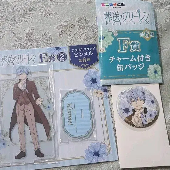 [BUNJANG] Frieren Himmel Acrylic Stand &amp; Badge Set (Sealed) / 프리렌 힘멜 아크릴 스탠드 뱃지 (미개봉) 택포