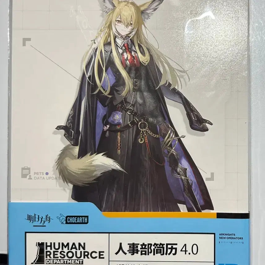 [BUNJANG] Arknights Operator Elite Illustration Set / 명일방주 정예화 일러스트 10장 일괄