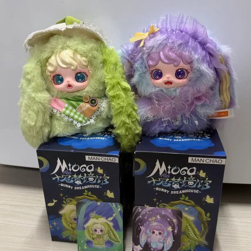 [BUNJANG] Miyoko Bunny Dream House 2nd Gen Set (2 Units, Opened) / 미오코 드림하우스 2세대 2개 세트 (단순개봉)