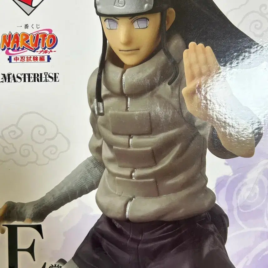 [BUNJANG] Naruto E-Prize Fugaku &amp; Neji Figure Set / 나루토 E상 후유가 네지 피규어