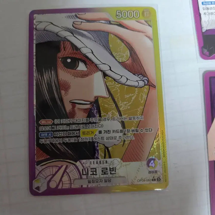 [BUNJANG] One Piece Card Nico Robin Leader Parallel Card Bundle Set (Buggy, Luffy) / 원피스 카드 니코로빈 리더 패러렐 카드 +그외 등(버기 루피)일괄