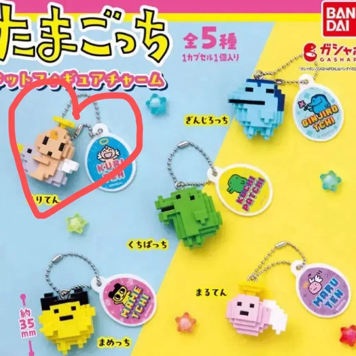 [BUNJANG] Tamagotchi Pixel Gacha Kuriten Sealed / [미개봉] 다마고치 픽셀 가챠 / 쿠리텐