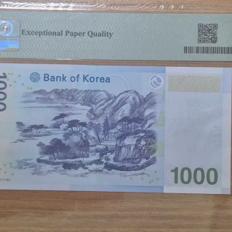 [BUNJANG] 2007 Bank of Korea 1000 Won Note AAA01 Point (PMG 66 EPQ) / 한국은행 천원권  AAA01포인트 2007년 (PMG 66)