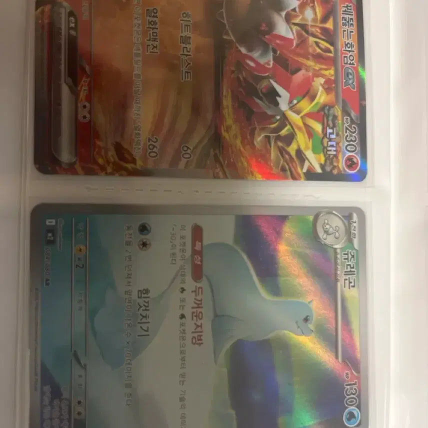[BUNJANG] Pokemon Cards Bundle / 포켓몬카드