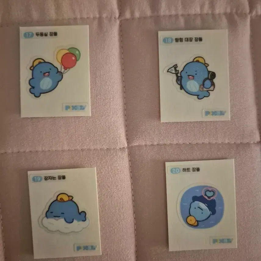 [BUNJANG] Pixelie Jame-ppal 4 Types of Sticker Seals / 픽셀리 잠뜰 띠부씰 4종
