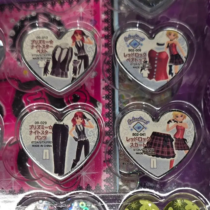 [BUNJANG] Prism Stone Mion, Ira Stage Costume Set / 프리즘스톤 미온, 아이라 무대복