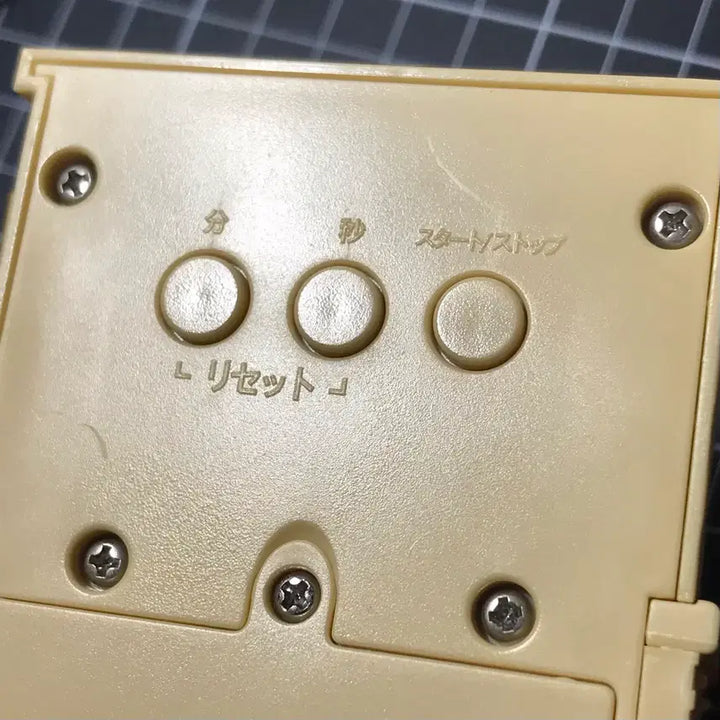 [BUNJANG] Animal Crossing: New Horizons Small DIY Workbench Timer / 2020 동물의 숲 - 작은 DIY 작업대 타이머