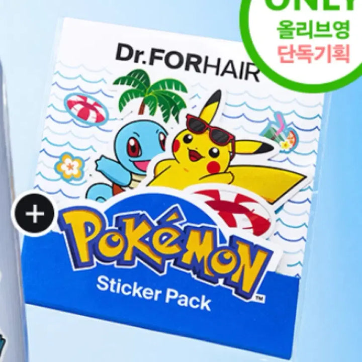 [BUNJANG] Dr. For Hair x Pokemon Pikachu &amp; Squirtle Sticker Pack / 올리브영 닥터포헤어 포켓몬 스티커 스티커팩 피카츄 꼬부기