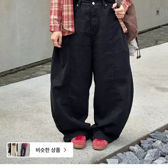 [BUNJANG] Balloon Wide Leg Pants (Black) / 힙업 골반 벌룬 와이드 팬츠 (블랙)