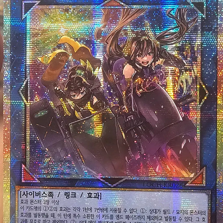 [BUNJANG] Yu-Gi-Oh! Trading Card Bundle / 유희왕 우:피 팬시볼 등 일괄