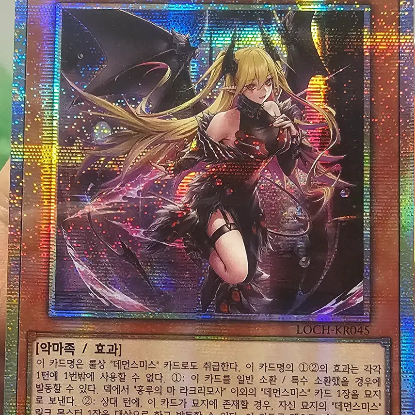 [BUNJANG] Yu-Gi-Oh! Trading Card Bundle / 유희왕 우:피 팬시볼 등 일괄
