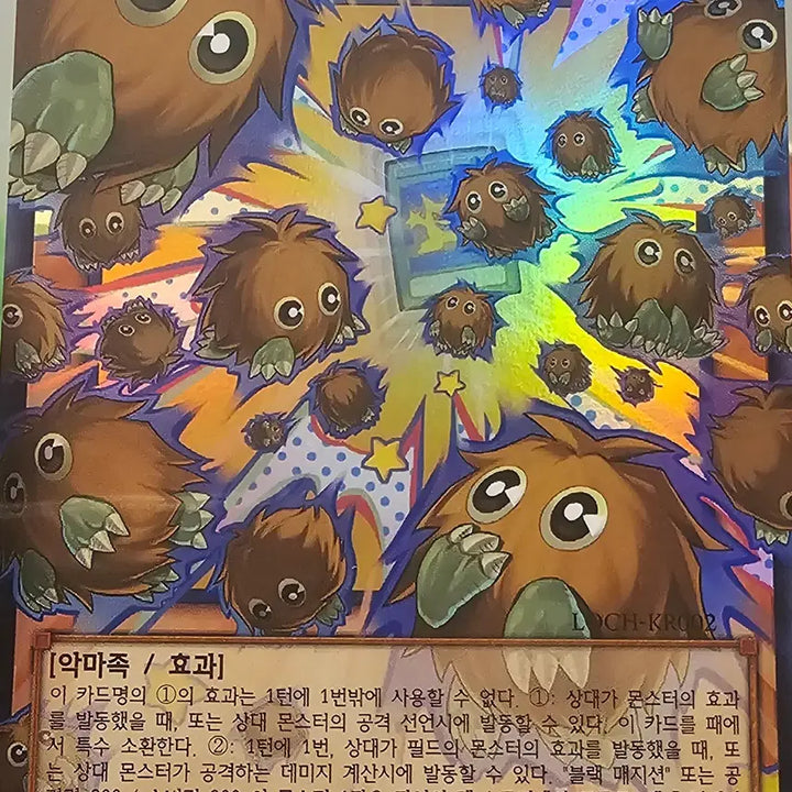 [BUNJANG] Yu-Gi-Oh! Trading Card Bundle / 유희왕 우:피 팬시볼 등 일괄