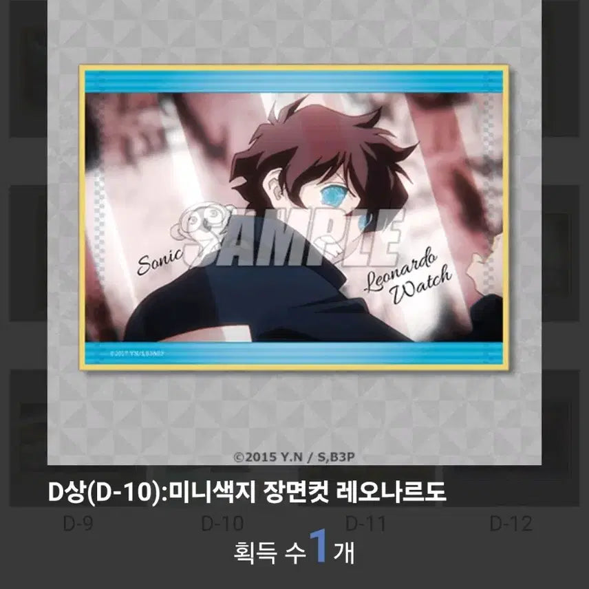 [BUNJANG] Kekkai Sensen Kujibikido Lottery Prize (Lower Tier) / 혈계전선 쿠지비키도 쿠지 하위상