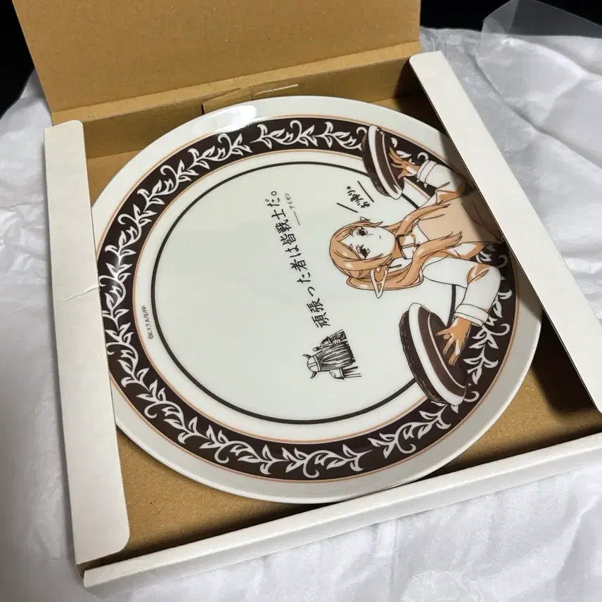 [BUNJANG] Frieren: Beyond Journey&