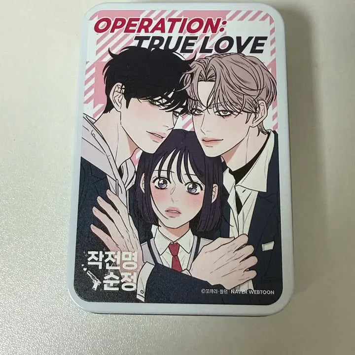 [BUNJANG] Operation Pure Love Tin Case / 작전명순정 틴케이스