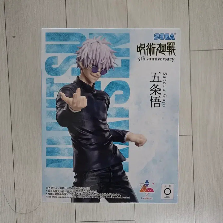 [BUNJANG] Sega 5th Anniversary Jujutsu Kaisen Satoru Gojo Figure / 세가 5주년 굿즈 팝업 스토어 고죠 사토루 피규어