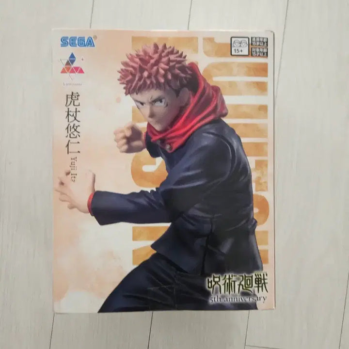 [BUNJANG] Sega 5th Anniversary Jujutsu Kaisen Satoru Gojo Figure / 세가 5주년 굿즈 팝업 스토어 고죠 사토루 피규어