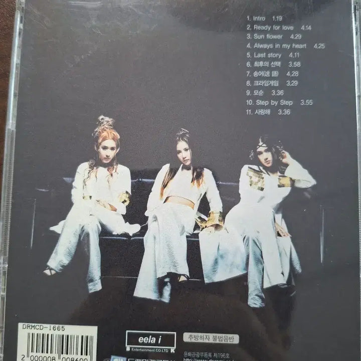 [BUNJANG] The Cleo 2nd Album CD / 더 클레오 (The Cleo) 2집 앨범 CD