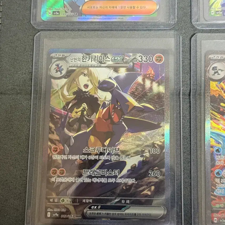 [BUNJANG] Pokemon TCG Intertwined Evolution N&