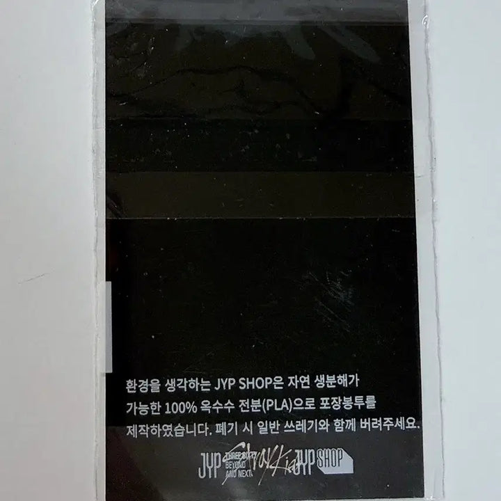 [BUNJANG] Stray Kids HOP Popup Event Felix Fake Polaroid / 스트레이키즈 합 (HOP) 팝업 구매 이벤트 필릭스 짭폴라