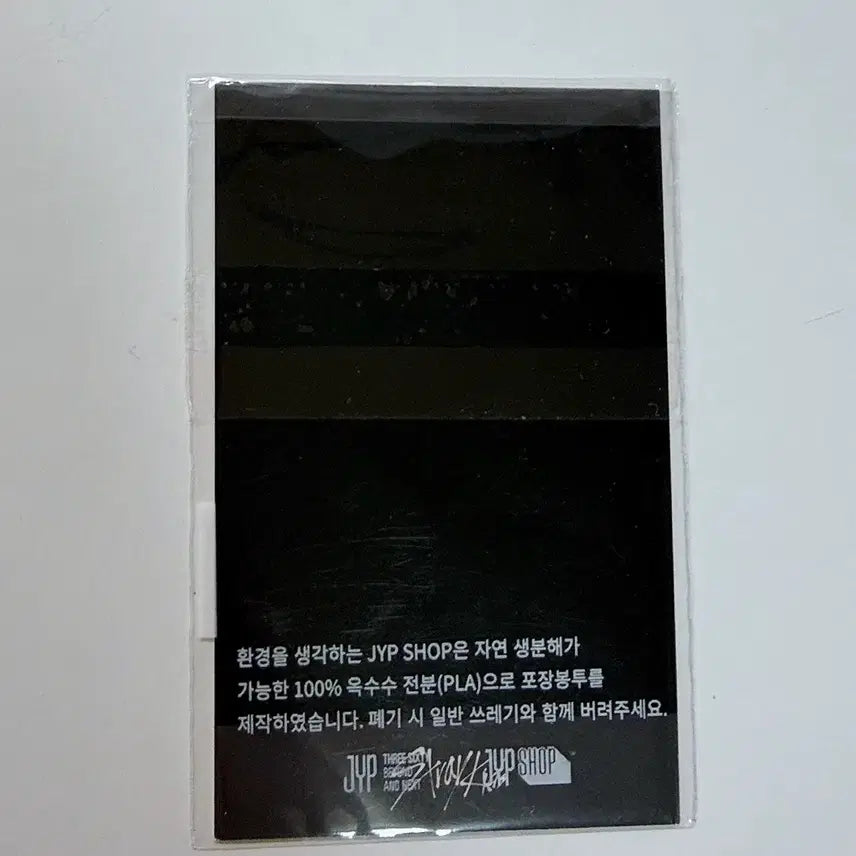 [BUNJANG] Stray Kids (HOP) Popup Event Han Jisung Fake Polaroid / 스트레이키즈 합 (HOP) 팝업 구매 이벤트 한지성 짭폴라