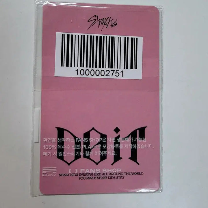 [BUNJANG] Stray Kids DO IT Free Listening POB I.N Hoppang Photocard / 스트레이키즈 DO IT 두잇 프리리스닝 특전 아이엔 호빵포카