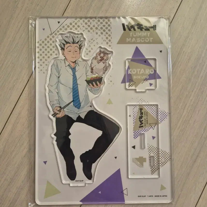 [BUNJANG] Haikyuu Bokuto Koutaro Acrylic Stand / 하이큐 보쿠토 코타로 아크릴 스탠드
