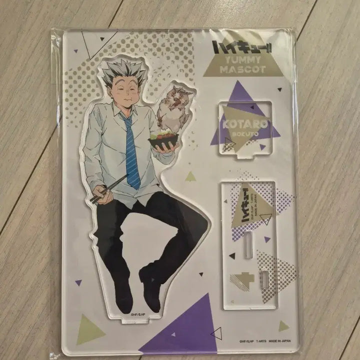 [BUNJANG] Haikyuu Bokuto Koutaro Acrylic Stand / 하이큐 보쿠토 코타로 아크릴 스탠드