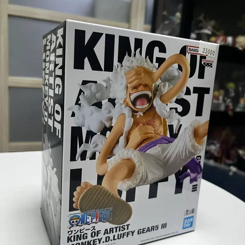 [BUNJANG] Bandai One Piece Luffy Figure (King of Artist Gear 5) Sealed / [미개봉] 원피스 루피 피규어 (반다이)