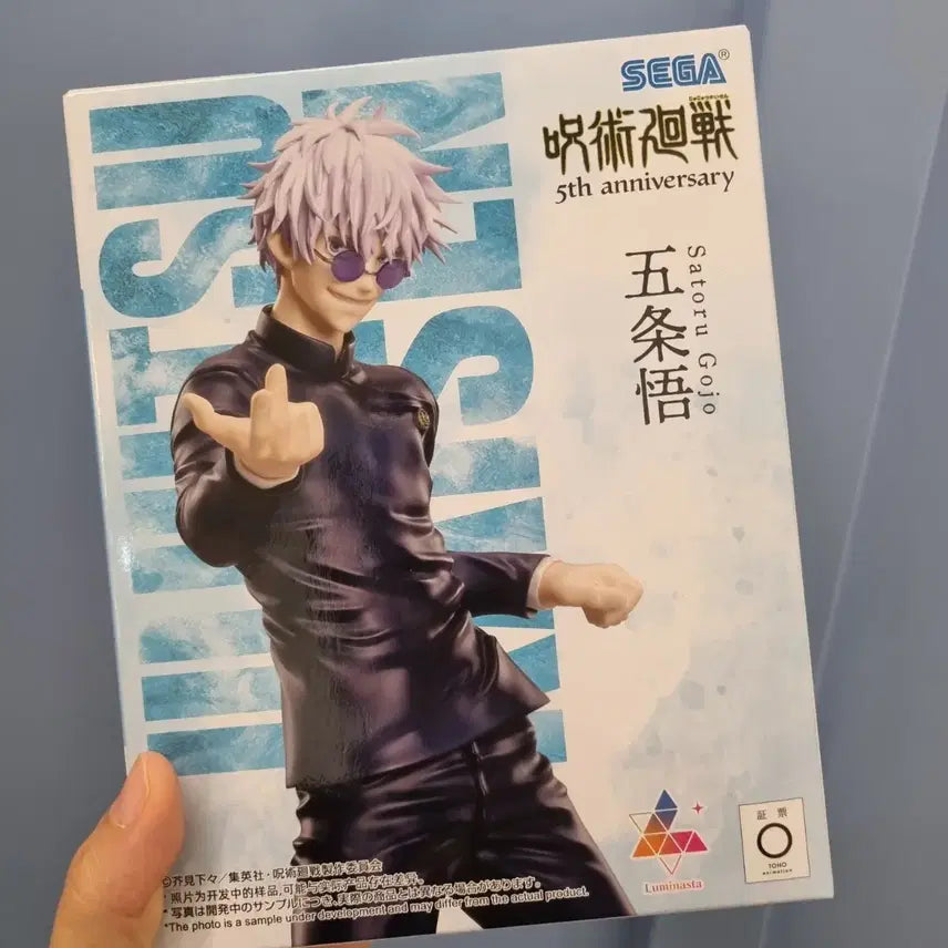 [BUNJANG] Sega 5th Anniversary Jujutsu Kaisen Satoru Gojo Figure (Sealed) / 세가 5주년 주술회전 고죠 사토루 피규어(미개봉)