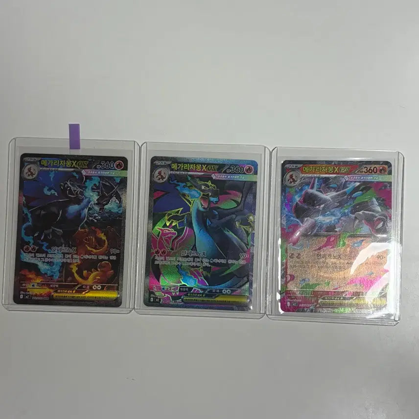 [BUNJANG] Mega Charizard EX SAR SR RR Bundle Set / 메가리자몽 sar, 메가리자몽 sr, rr 일괄 팔아요