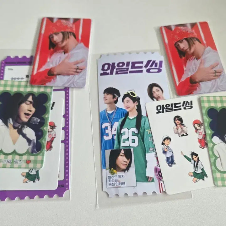 [BUNJANG] Wild Thing Original Ticket + 4 Photocards Set / 와일드씽 오리지널티켓+포토카드 4종