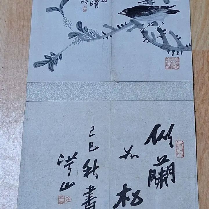 [BUNJANG] Kim Il Calligraphy and Painting / 독립운동가 김일 서예글씨 그림