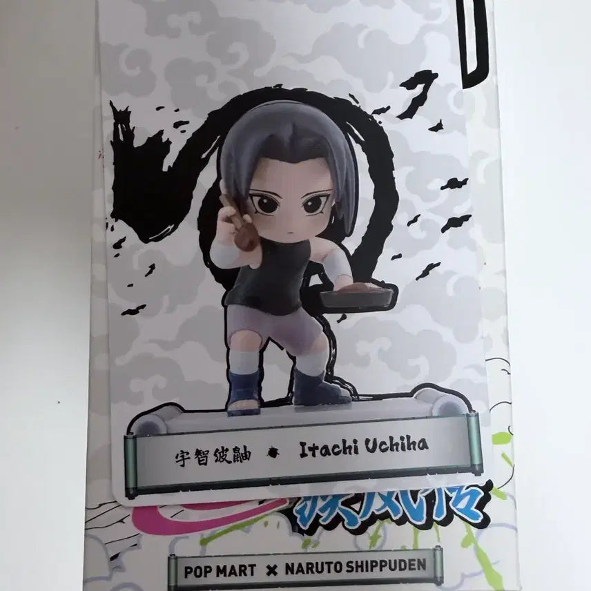 [BUNJANG] Popmart Naruto Childhood Itachi Figure / 나루토 팝마트 어린시절 이타치