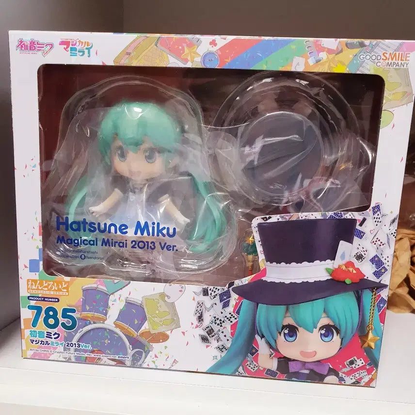 [BUNJANG] Good Smile Company Hatsune Miku Nendoroid 785 Magical Mirai 5th Anniversary / [미개봉] 하츠네 미쿠 넨도로이드 785 매지컬미라이 5주년