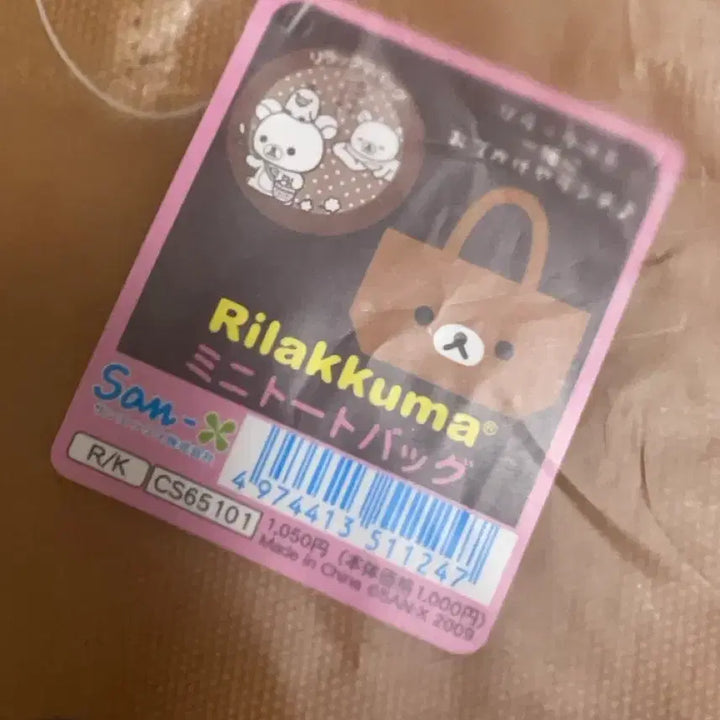 [BUNJANG] Rilakkuma Classic Polka Dot Mini Bag / 리락쿠마 고전 미니 가방 도트백 백