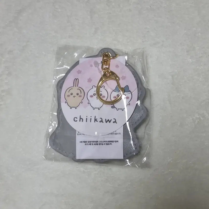 [BUNJANG] Chiikawa Embroidered Plush Keychain - Otter (Mint Condition) / 치이카와 자수 푹신키링  <랏코> 키링 [미개봉] 뽀글이 자수키링 /해달