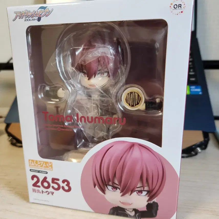 [BUNJANG] Idolish Seven Touma Inumaru Nendoroid Figure 