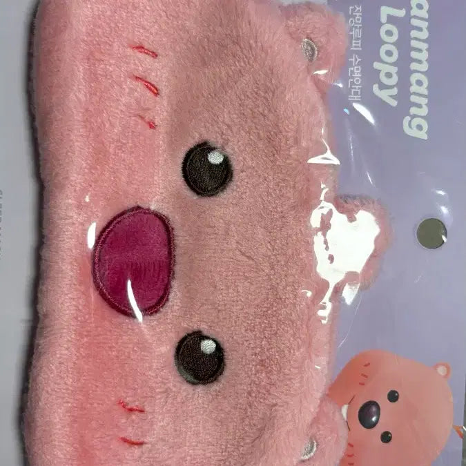 [BUNJANG] Zanmang Loopy Bundle Set / 잔망루피 굿즈 일괄 판매
