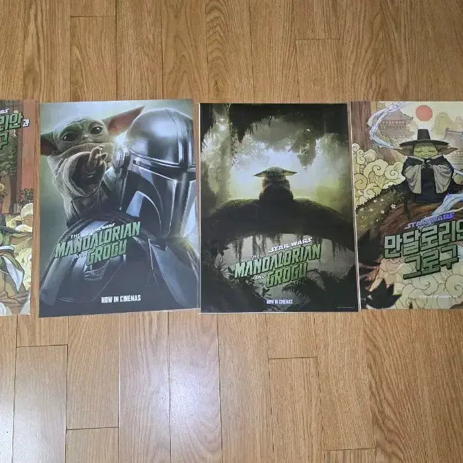 [BUNJANG] The Mandalorian &amp; Grogu A3 Poster Set (4 Types) / 만달로리안과 그로구 A3 포스터 4종 일괄 팝니다