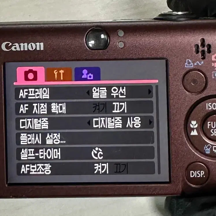 [BUNJANG] Canon IXUS 80 IS Digital Camera / 캐논 IXUS 80 IS 디카