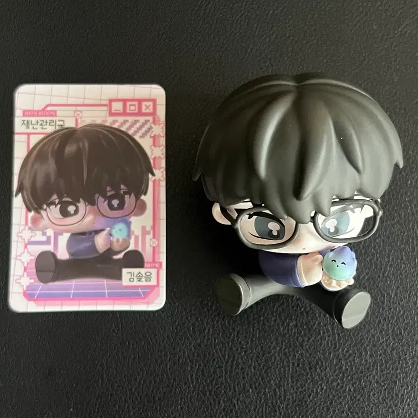 [SOLD OUT] 괴담출근 괴출 포도 김솔음 피규어