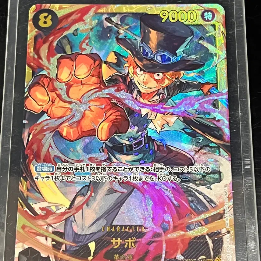 [BUNJANG] One Piece Sabo SEC Card Set (2 Cards) / 원피스 사보 SEC 카드 2매 일괄판매합니다^^