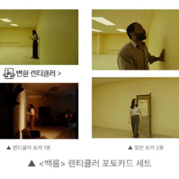 [BUNJANG] Backroom CGV Lenticular Photocard/Art Card / [백룸] CGV 렌티큘러 포토카드/아트카드