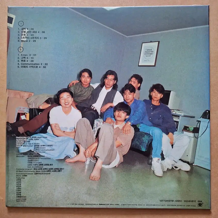 [BUNJANG] Yoon Sang 2nd Album Part 2 LP / 윤상 2집 Part 2 LP
